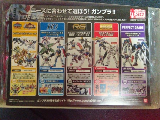 HGUC 机动战术Z高达 MSZ-006 Z高达 Clear Colour Ver. 