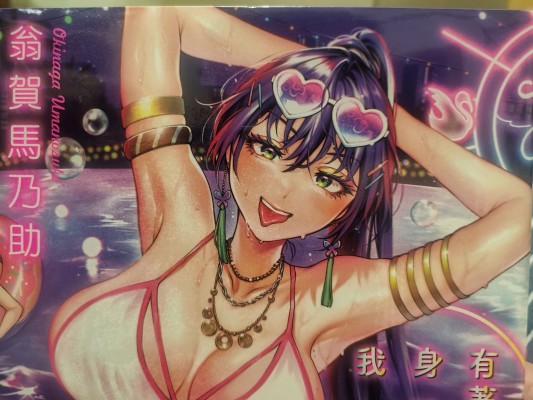群青noise 五月水濑