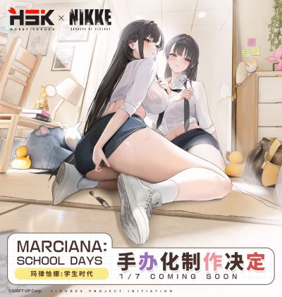 胜利女神：新的希望 玛律恰娜：学生时代