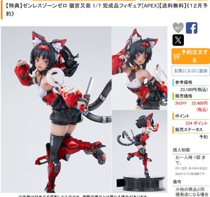 莱莎的炼金工房3 ~终结之炼金术士与秘密钥匙~ 莱莎琳・斯托特 晒痕泳装