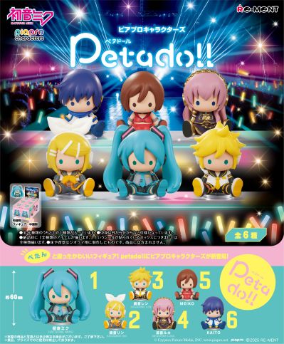 petadoll Piapro的角色们