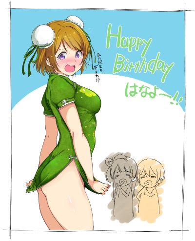 MINIATURE LoveLive! School idol project 小泉花阳 
