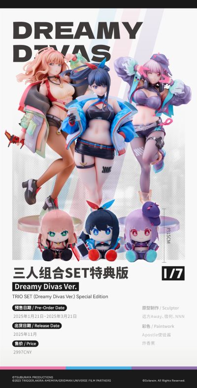 古立特宇宙 新条茜 Dreamy Divas
