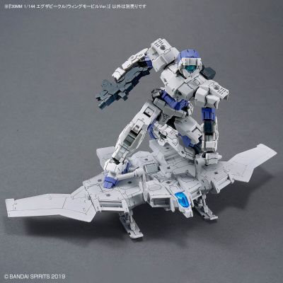 30MM 1/144 载具拓展包（机动飞翼款）