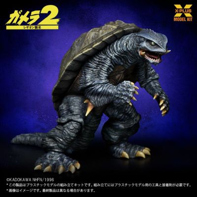1/700比例 加美拉（1996） 塑料模型套件