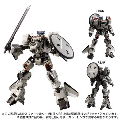 戴亚克隆 荷鲁斯变形突击兵二代〈FSU/巡逻速战样式〉