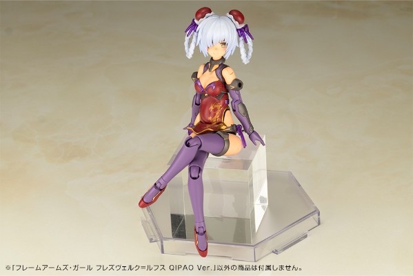 机甲少女 魔鹫RUFUS 旗袍