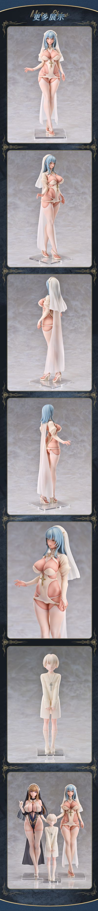 修女莉莉 与 护士艾米莉