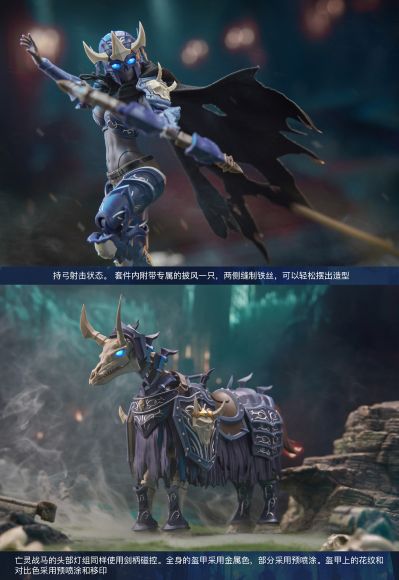 地狱骑士希尔
