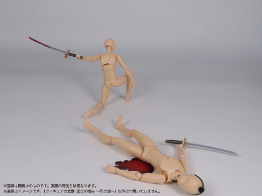 普利普拉 人偶的武器 武士的爱好 ～邪之道～
