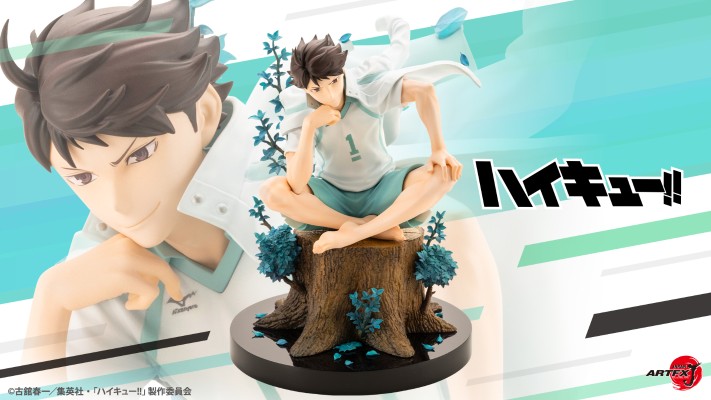 ARTFX J 排球少年 及川彻