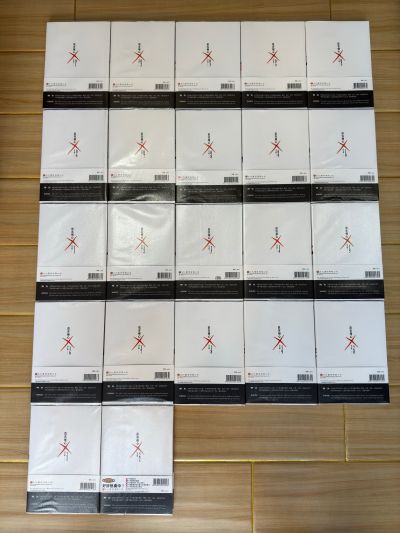 一番赏 浪客剑心 -明治剑客浪漫谭- A奖/双重机会 绯村剑心 MASTERLISE