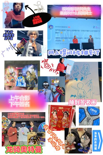 奥特复刻 盖亚奥特曼 蓝宝锥 25周年纪念版