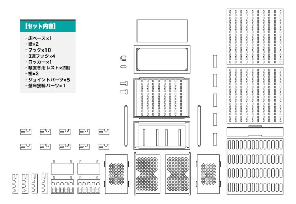 小军械库 LD002 枪架A