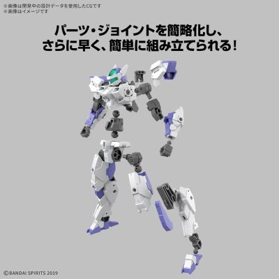 30MM 1/144 eEXM-40 伊格莱特 01