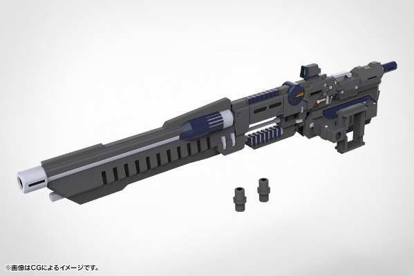 M.S.G. 武器组件53 Stride发射器
