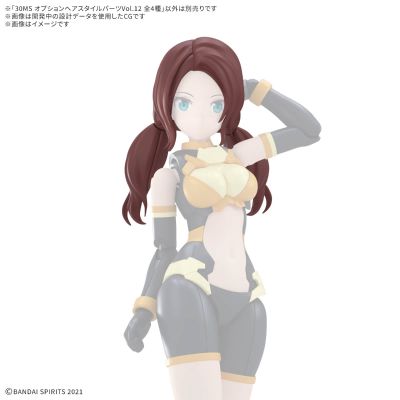 30MS 选装发型配件12  款式共4种 双马尾9[棕色5] ​​​