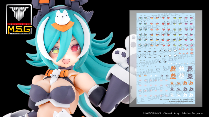 女神装置 PUNI★MOFU 狼 眼睛水贴套装