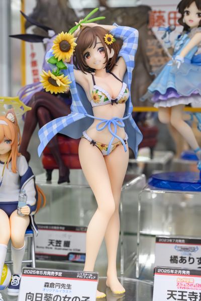 向日葵女孩