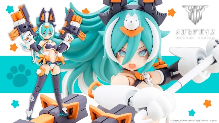 女神装置 PUNI★MOFU 狼