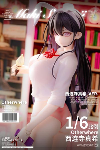 西连寺真希