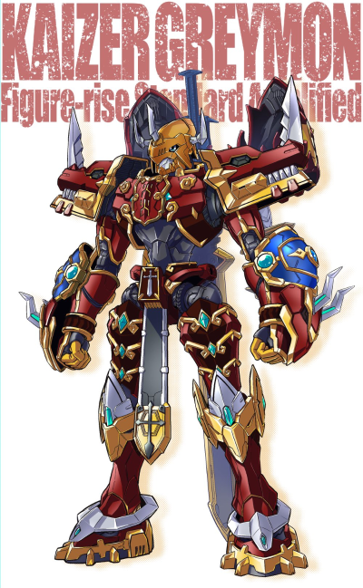 Figure-rise Standard Amplified 恺撒暴龙兽