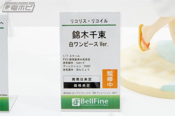 莉可丽丝 锦木千束 白色连衣裙