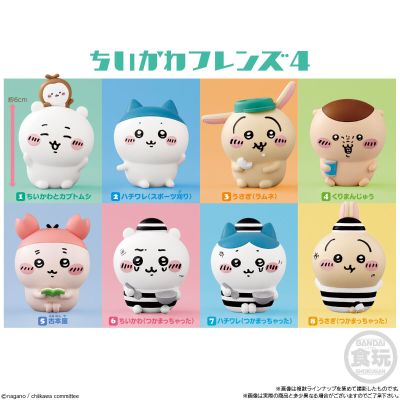 吉伊卡哇好友会4