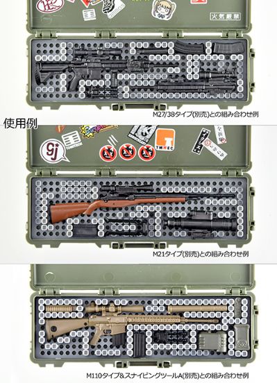小军械库 LD050 军用硬质收纳箱C2 ～模块化插入件