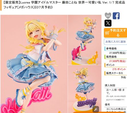 LIMEPIE系列 艾莲·乔 从周一到周五款式