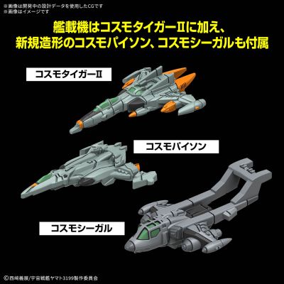 1/1000 地球保卫军 日向级 战斗航天母舰 DCV-01日向号