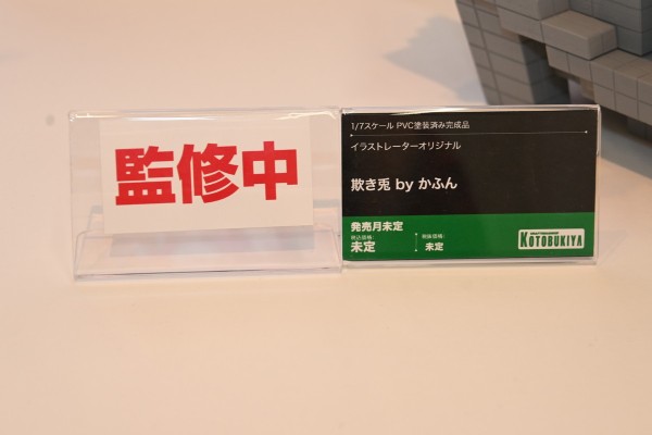 欺诈兔