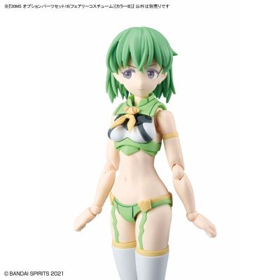 30MS 选装配件包16（妖精装）[配色B]