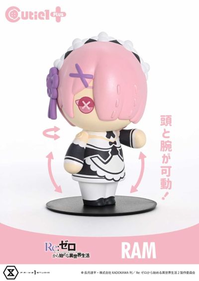 Cutie1+ Re：从零开始的异世界生活 拉姆