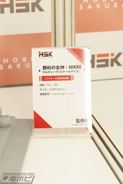 胜利女神：新的希望 玛律恰娜：学生时代