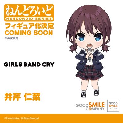 粘土人 少女乐队的呐喊 井芹仁菜