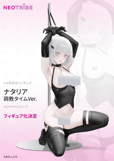 海月 调教时间