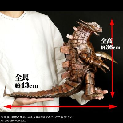 大怪兽系列 古兰特王 激战配色版