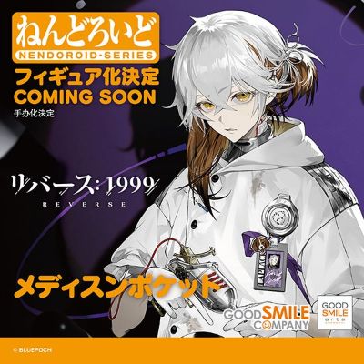 粘土人 重返未来：1999 兔毛手袋