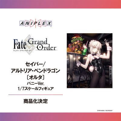命运-冠位指定 剑士-阿尔托莉雅・潘德拉贡[Alter] 兔女郎