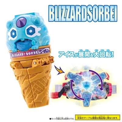 DX凛冽雪酪冰卫饱藏
