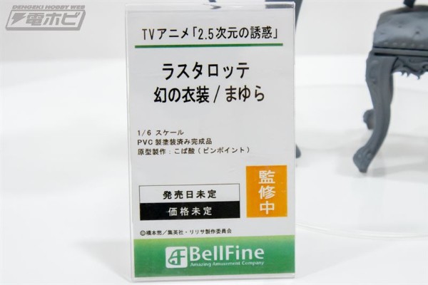 2.5次元的诱惑 拉丝塔洛忒 梦幻服装