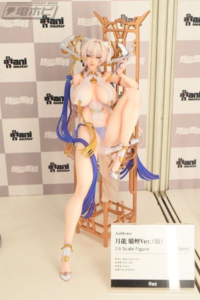 月龙 胧烟