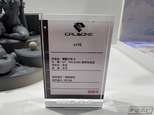 战舰少女R CV-16 列克星敦 英格赛特之夏