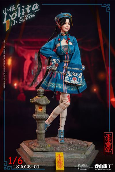 LS2025-01 lolita小僵尸 洛丽塔 （小艾cos制服）