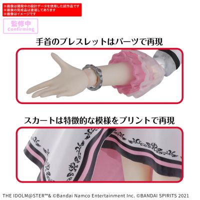 30MS 天海春香（20周年纪念服装 你和我！）（暂译）