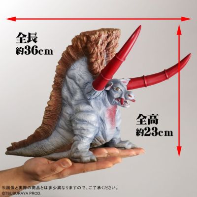 大怪兽系列 奥古斯特 激战配色版（暂译）