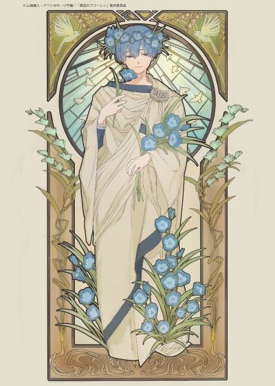 葬送的芙莉莲 辛美尔