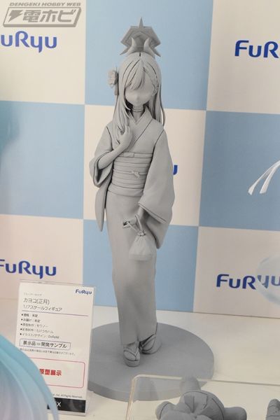 蔚蓝档案 鬼方佳代子（正月）