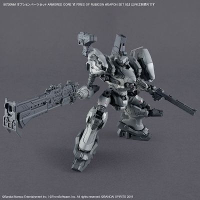 30MM 选装配件包 机战佣兵VI 境界天火 武器配件包 03